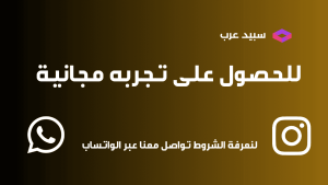 بيع متابعين انستقرام عرب