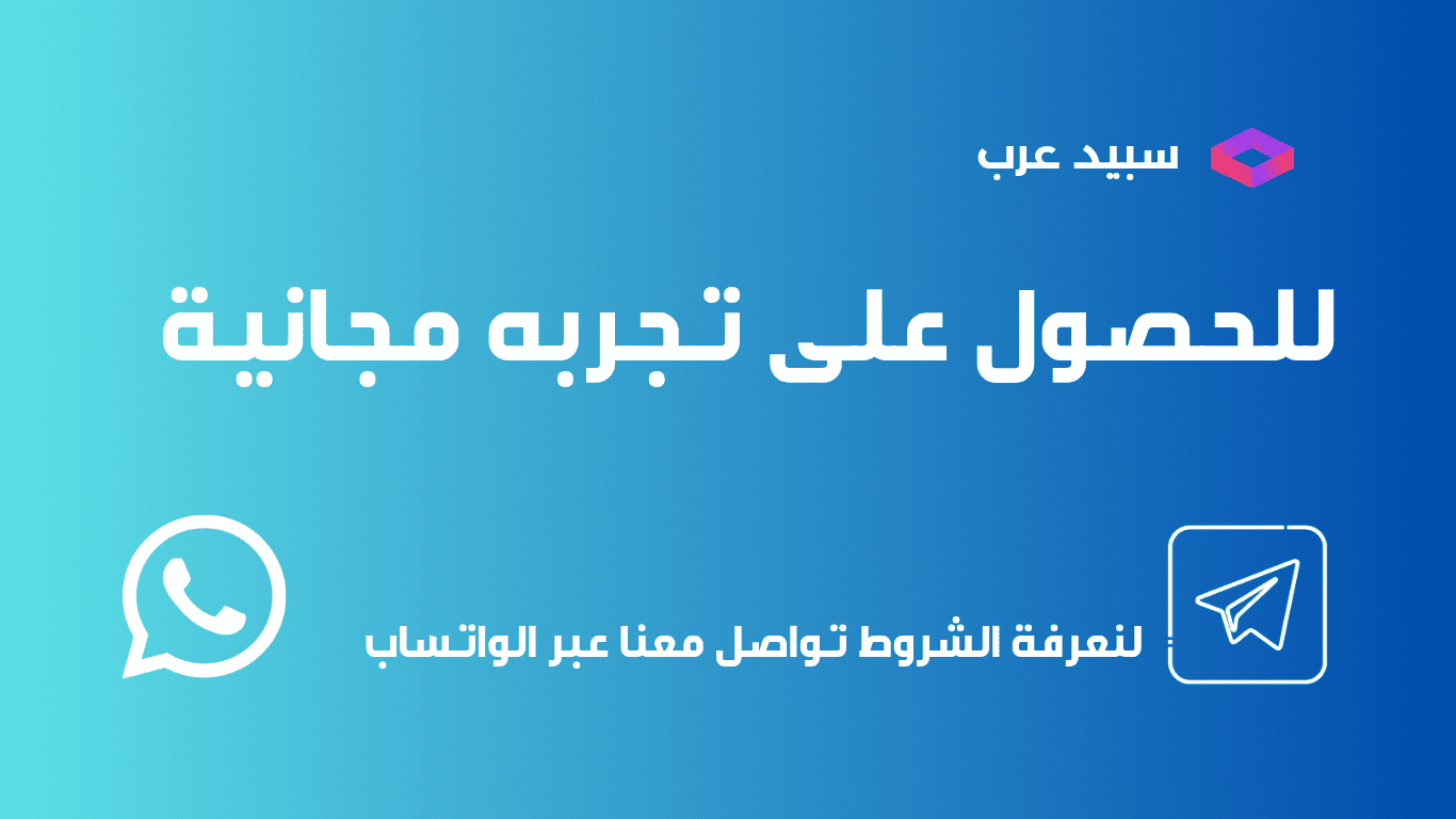 بيع متابعين تلجرام عرب